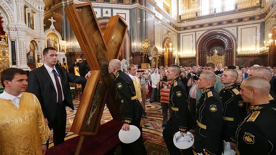 saint Andrew cross